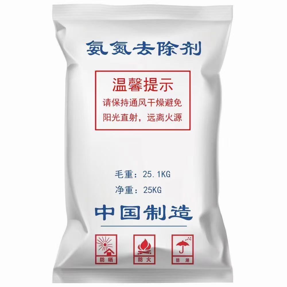 污水廠氨氮值超標用那些藥劑可以降低數(shù)值