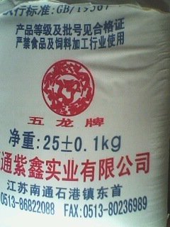 南通紫鑫實(shí)業(yè) 專業(yè)三聚氰胺生產(chǎn)商，品質(zhì)與服務(wù)的雙重保障