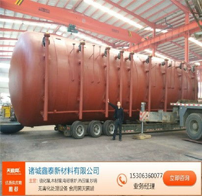寧夏硫化罐廠(chǎng)商,硫化釜廠(chǎng)家聯(lián)系方式